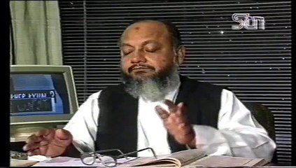 Akhir Q Part 34 by Dr. Ghulam Murtaza Malik Shaheed