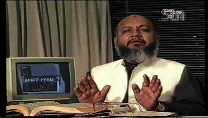 Akhir Q Part 36 by Dr. Ghulam Murtaza Malik Shaheed