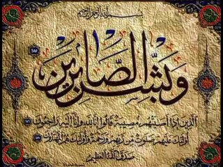 YouTube - ‫أعظم قصيدة في مدح الرسول‬‎