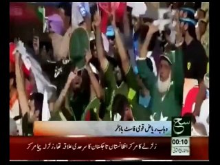 Wahab Riaz Cricket History Profile