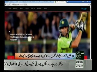 Such Tv Web Page For Live Updates Of World Cup