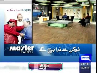 Hasb-e-Haal - 14th February 2015