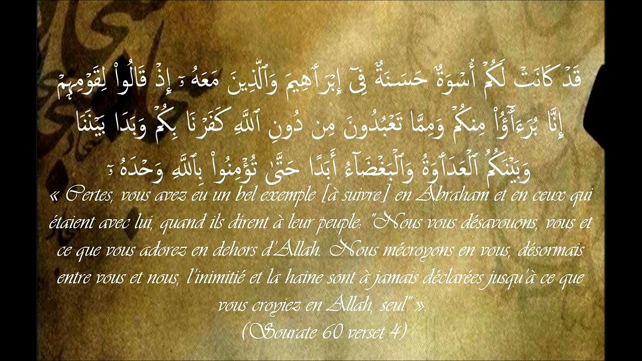 Le sens du mot Taghoût معنى الطاغوت - Mohamed ibn 'abd al Wahab
