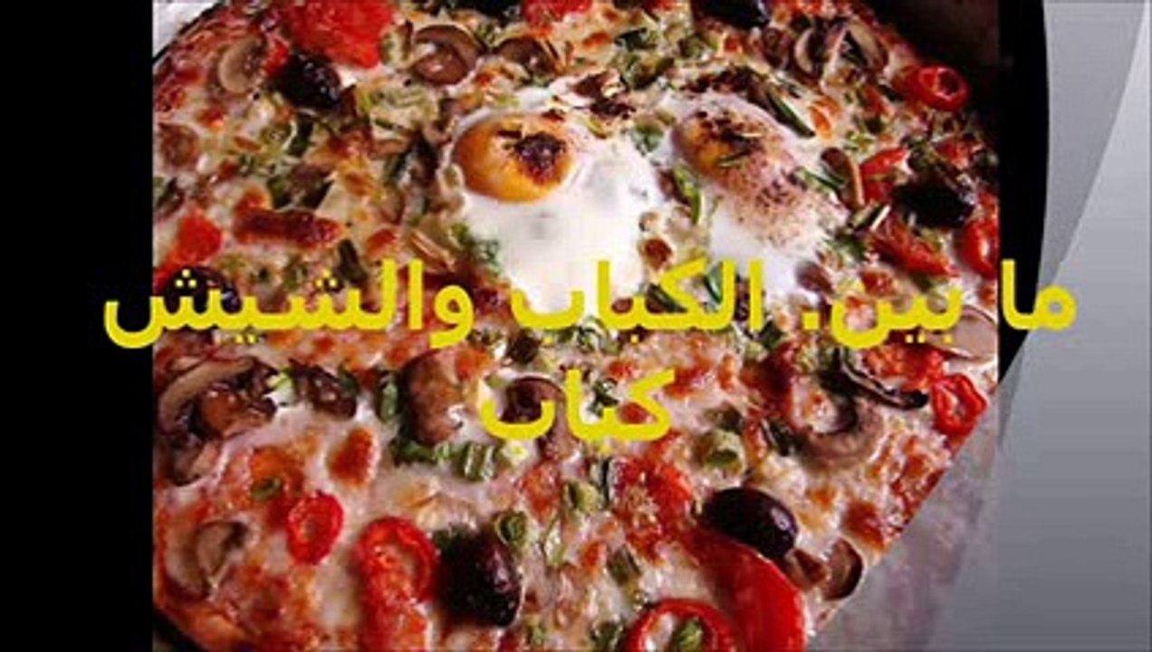 المطعم اللبناني ليالي -