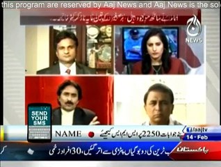 Spot Light - 14th February 2015