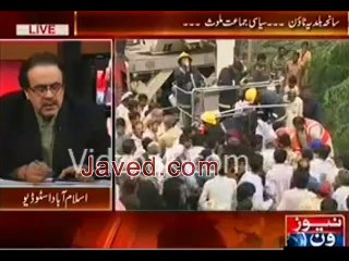 Sanha-e-Baldia Town mai MQM ne kia kia Daikhiay Ahm Inkishafat -@- Must Watch and Max Share this video