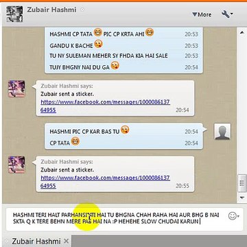 HASHMI K3 SLOW CHUDAI TATA LINK CP KRTA HAI :D ITNA SLOW CHUDAI K3 SALA FER V FEEL KAR GIA SPEED MAR0 TU BOLTA HAI LODER BAND KAR