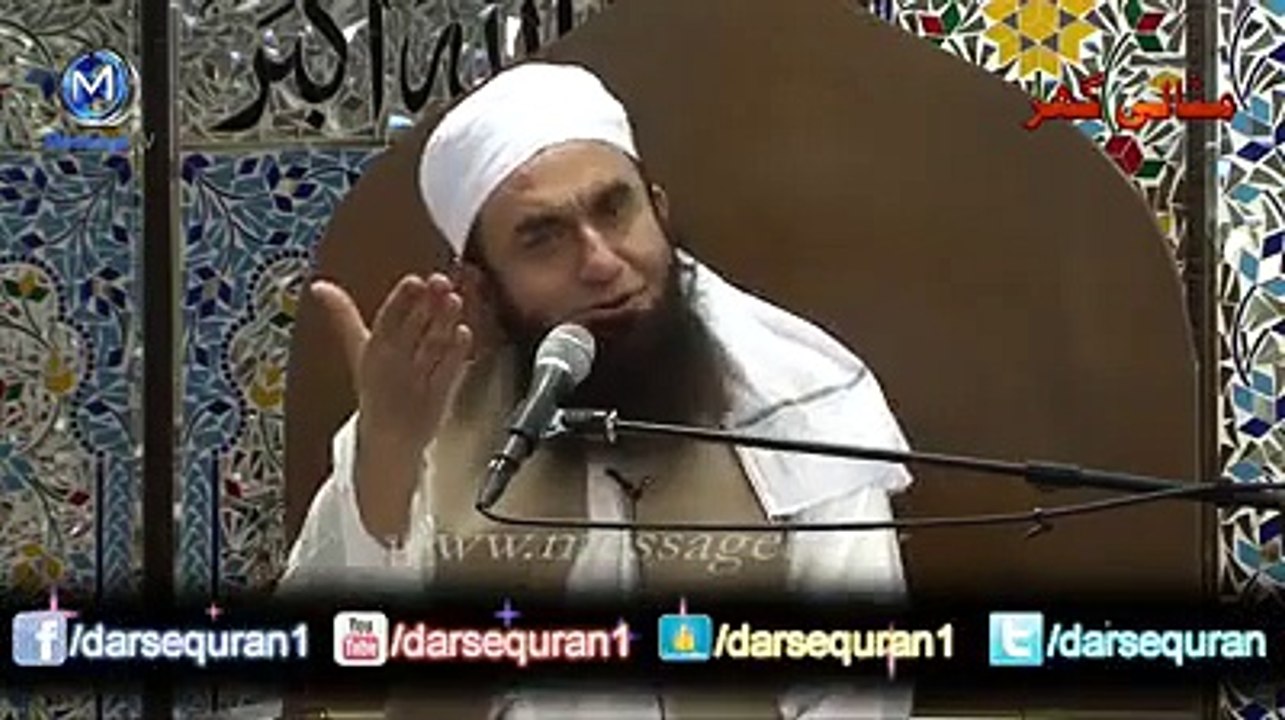 Allah Kay Nabi Ki Baat Pe Yakeen