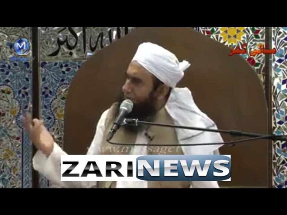 Allah Kay Nabi Ki Baat Pe Yakeen
