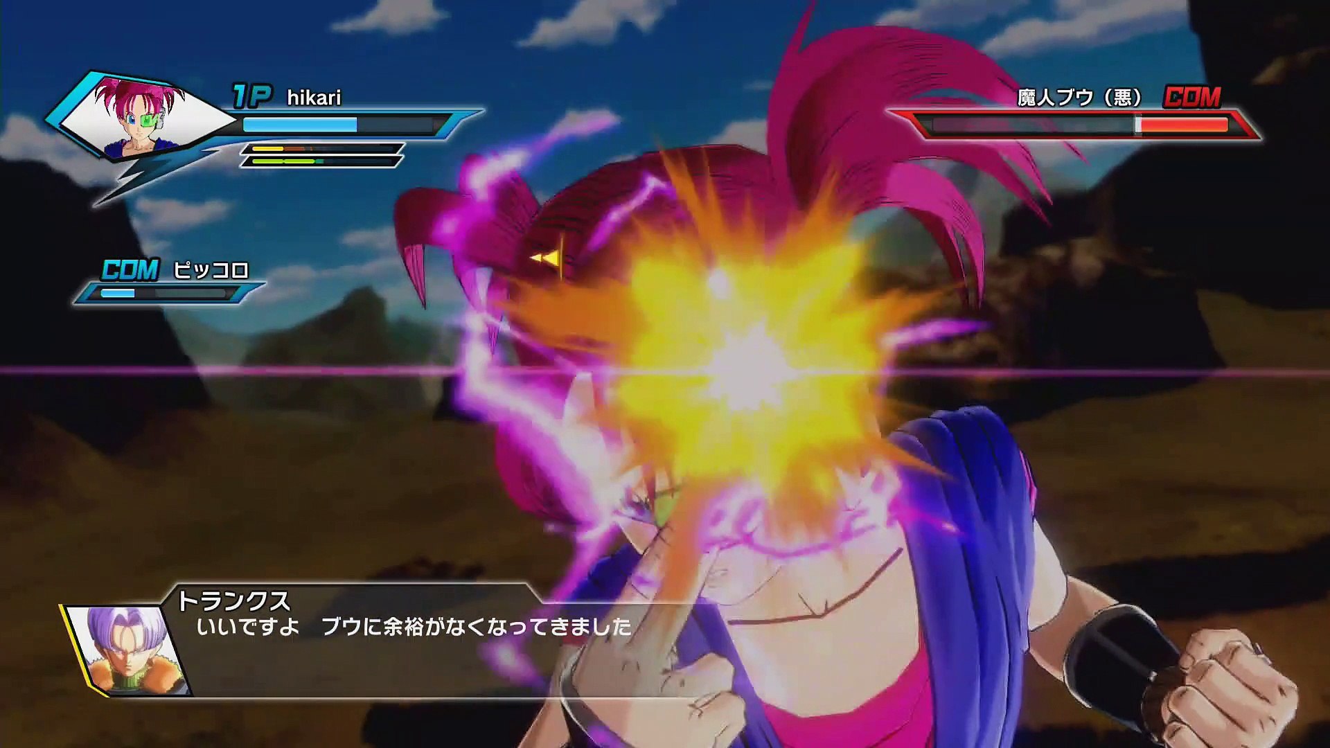 Ps4 Dragonball Xenoverse Vs Majin Boo 5 Game Play Video Dailymotion