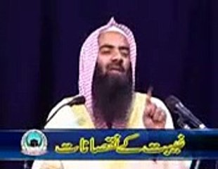 Gheebat Ke Nuqsanaat 1-6 (Tauseef ur Rehman) In Urdu.