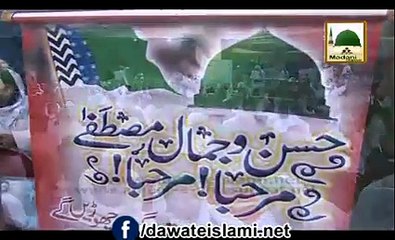 Husn o Jamal e Mustafa Marhaba Sad Marhaba