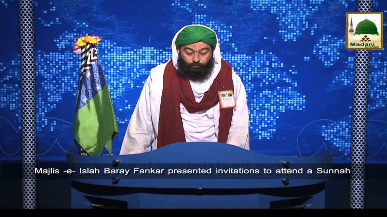 News Clip-22 Jan - Majlis-e-Islah Baray Fankar Kay Tahat Karachi Main Art Council Ki Dawat