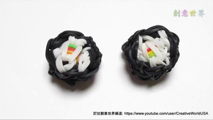 DIY 壽司 Sushi Charms - 彩虹編織器中文教學 Rainbow Loom Tutorial