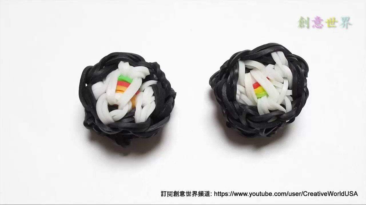 DIY 壽司 Sushi Charms - 彩虹編織器中文教學 Rainbow Loom Tutorial