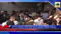 News Clip -21 Jan - Nigran-e-Cabina Ki Sher Shah Karachi Main Factory Ijtima Main Shirkat