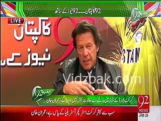 92 ka kaptaan- imran khan special 14 feb 2015 part3