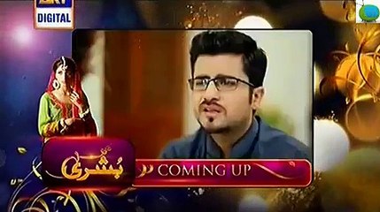 Main Bushra Episode 5 - 9th October 2014