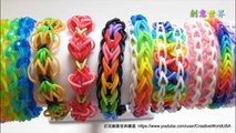 口紅Lipstick Charms - 彩虹編織器中文教學 Rainbow Loom Chinese Tutorial