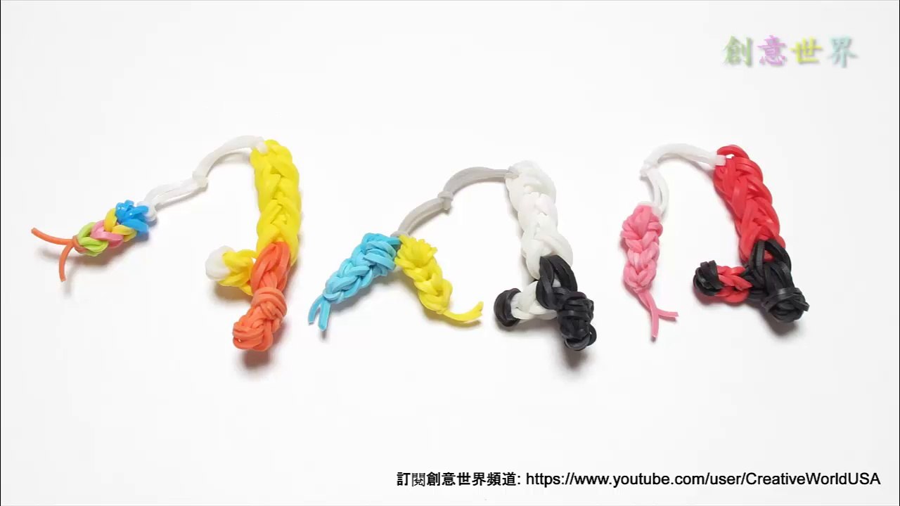 魚竿Fishing Pole Charms - 彩虹編織器中文教學 Rainbow Loom Chinese Tutorial