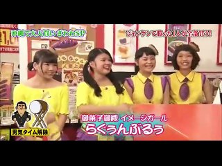 男気ジャンケンざわわSP20150212