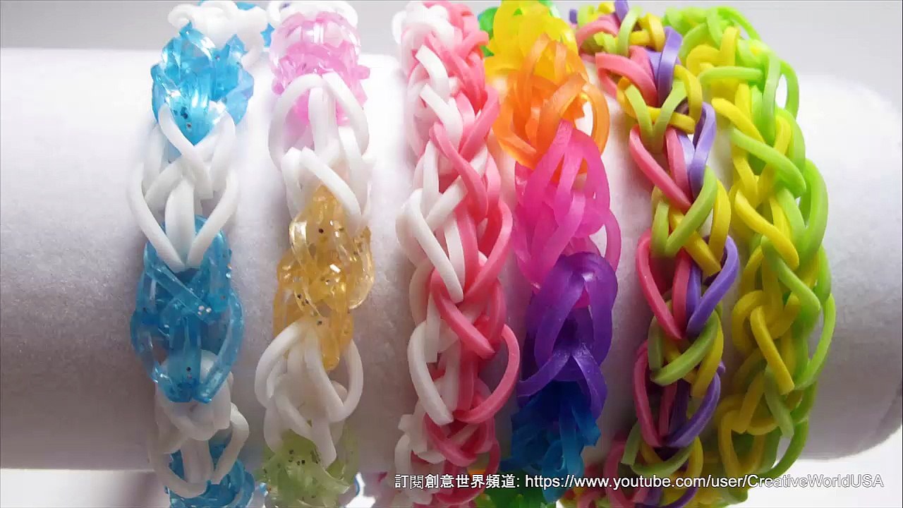 鑽石手鍊 Diamond Bracelets: 彩虹編織器中文教學 Rainbow Loom Chinese Tutorial