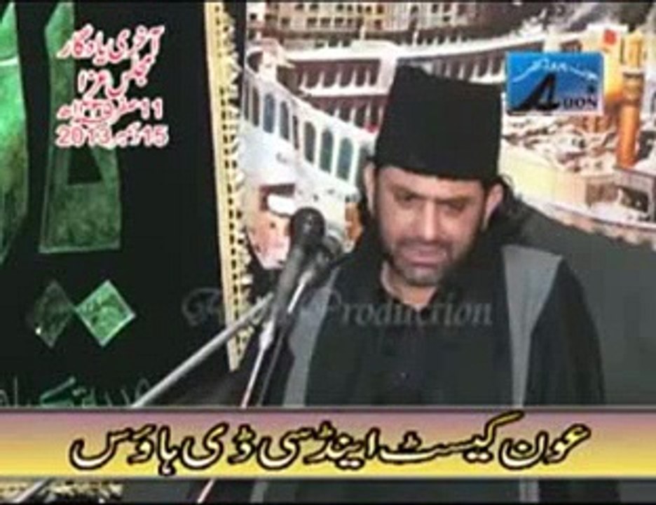 ALLAMA NASIR ABBAS MULTAN  Last Compelete Majlis at Lahore