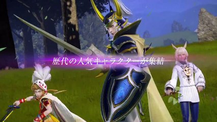 Download Video: Dissidia : Final Fantasy - Bande annonce