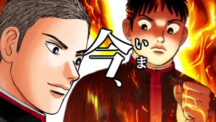 インベスターネットワークスおススメアニメ｜インベスターZ × GOLD RUSH 「正夢きっとfind」コラボ動画