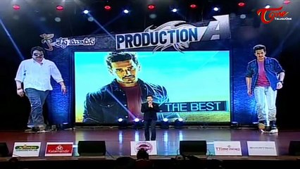 Akhil Akkineni Debut Movie Launch | V.V.Vinayak | Nagarjuna | 02
