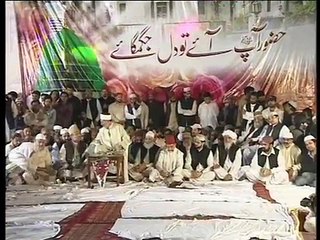 Tere hotay janam lia hota By Rahat Fateh Ali Khan