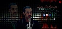 Nain Nasheelay | Asad Ali Singer