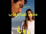 توبه - عبدالحليم حافظ
