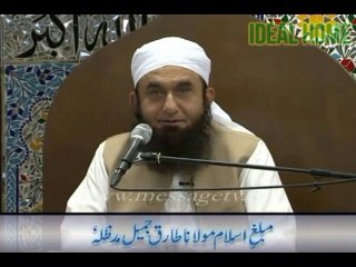 Maulana Tariq Jameel Insan keya hy