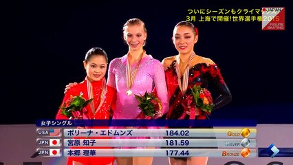 2015 4CC エンディング