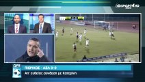 17η Πιερικός-ΑΕΛ 0-0 2014-15 Ώρα Ελάδος Ote tv ρεπορτάζ