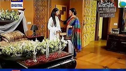 Main Bushra Episode 12 - 27th November 2014
