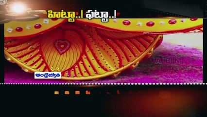 Hitta Fatta 06:30pm to 07:00pm (15 - 02 - 2015)