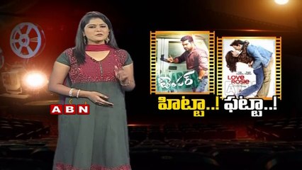 Hitta Fatta - NTR's Temper movie Review (15- 02- 2015)