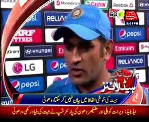 Abb Takk Headlines - 5 pm - 15 Feb 2015