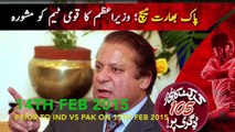 Modi calls nawaz sharif before pak inda match - Nawaz calls pak team before match - WHY PAKISTAN LOS