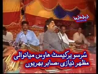Ameer Niazi Paikhel -  Na aar juga churae na paar juga churae uploded By Taimoor Aalam