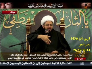 لماذا يا شيعة تنتصرون لانفسكم و لا تنتصرون لائمتكم الذي يحرم الاساءة لابي بكر الاول عليه ان يحرمالاساءة لابي بكر الثاني