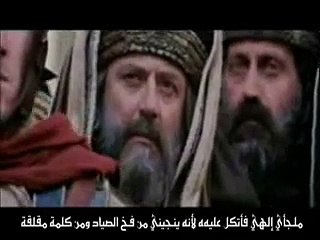 مزمور بصوت الأنبا رافائيل