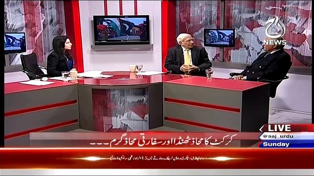 Spot Light – 15th February 2015