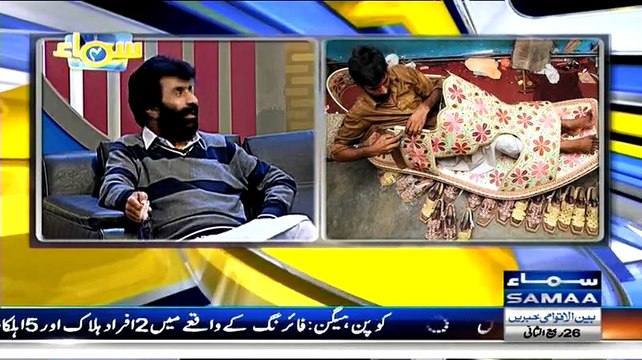 Samaa Char (Comedy Show) - 15th February 2015