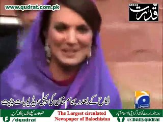 - نکاح کے بعد ریحام خان کی پہلی ویڈیو بات چیت