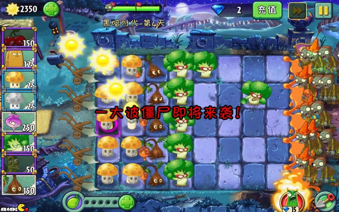 Plants Vs Zombies 2  Mini Zombies Bug Dark Ages Gameplay!