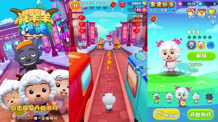 Pleasant Goat and Big Big Wolf Rush - 喜羊羊快跑 iOS Android Gameplay Trailer