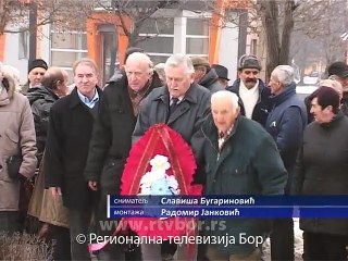 Obeležen Dan državnosti, 15. februar 2015. (RTV Bor)